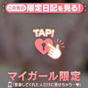 ヒメ日記 2026/10/08 06:31 投稿 ゆい 足利ソープ SBC