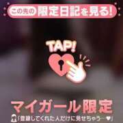 ヒメ日記 2026/10/09 07:01 投稿 ゆい 足利ソープ SBC