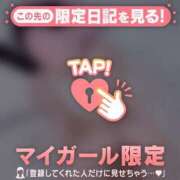 ヒメ日記 2026/10/09 07:31 投稿 ゆい 足利ソープ SBC