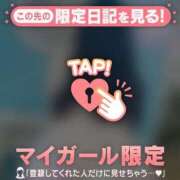 ヒメ日記 2026/10/10 07:16 投稿 ゆい 足利ソープ SBC