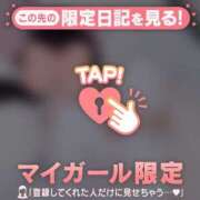 ヒメ日記 2026/10/13 05:16 投稿 ゆい 足利ソープ SBC