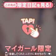 ヒメ日記 2026/10/13 05:31 投稿 ゆい 足利ソープ SBC