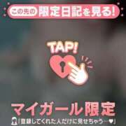 ヒメ日記 2026/10/13 06:01 投稿 ゆい 足利ソープ SBC