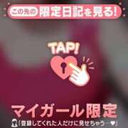 ヒメ日記 2026/10/13 06:16 投稿 ゆい 足利ソープ SBC