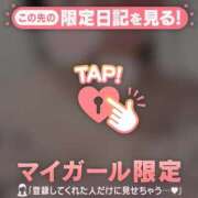 ヒメ日記 2026/10/13 06:31 投稿 ゆい 足利ソープ SBC