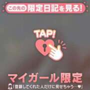ヒメ日記 2026/10/19 00:46 投稿 ゆい 足利ソープ SBC
