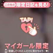 ヒメ日記 2026/10/19 16:31 投稿 ゆい 足利ソープ SBC