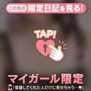 ヒメ日記 2026/10/22 08:31 投稿 ゆい 足利ソープ SBC