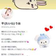 ヒメ日記 2026/09/17 17:37 投稿 平りお Aroma The Rich
