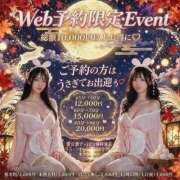 ヒメ日記 2026/09/20 18:25 投稿 えま♡秘密のお仕事 if(イフ) 中村店