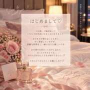 ヒメ日記 2026/09/17 11:59 投稿 奈緒子【なおこ】 La Rouge(中津)