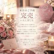 ヒメ日記 2026/09/17 12:06 投稿 奈緒子【なおこ】 La Rouge(中津)