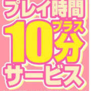 ヒメ日記 2026/10/25 01:47 投稿 みぃ 福島郡山ちゃんこ