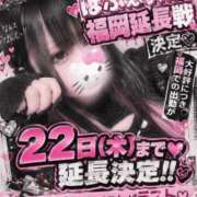 ヒメ日記 2026/10/21 00:17 投稿 パフェ 【福岡デリヘル】20代・30代★博多で評判のお店はココです！