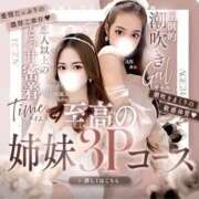 ヒメ日記 2026/09/26 17:02 投稿 なのか CLUB Believe(CLUBグループ)