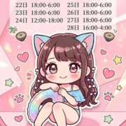 ヒメ日記 2026/09/19 13:12 投稿 ちょこ 香川サンキュー