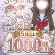 ヒメ日記 2026/09/23 16:12 投稿 ちょこ 香川サンキュー