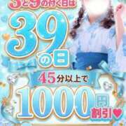 ヒメ日記 2026/09/23 22:52 投稿 ちょこ 香川サンキュー