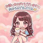 ヒメ日記 2026/09/23 23:02 投稿 ちょこ 香川サンキュー
