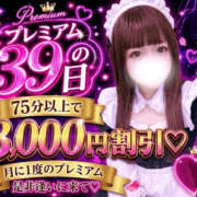 ちょこ 今日はこれ♡ 香川サンキュー