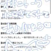 ヒメ日記 2026/10/03 13:20 投稿 らむ ピンクコレクションBabyキタ兎我野店