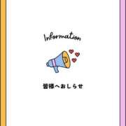 ヒメ日記 2026/09/28 12:56 投稿 リオン 煌-kirameki-