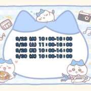 ヒメ日記 2026/09/22 14:26 投稿 まどか 電車ごっこ