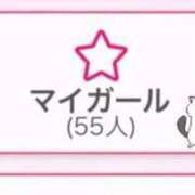 まどか 50🙌 電車ごっこ