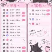 ヒメ日記 2026/09/17 17:40 投稿 成宮　ゆきね ベルサイユの薔薇