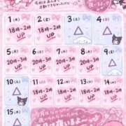 ヒメ日記 2026/09/24 18:52 投稿 成宮　ゆきね ベルサイユの薔薇