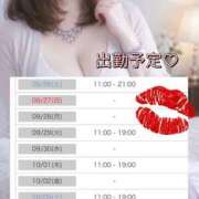 ヒメ日記 2026/09/23 16:50 投稿 このみ 浜松人妻援護会