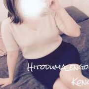 ヒメ日記 2026/10/14 18:04 投稿 このみ 浜松人妻援護会