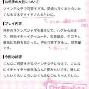 ヒメ日記 2026/09/23 16:36 投稿 ゆのん 手コキ＆オナクラ 大阪はまちゃん 谷九店
