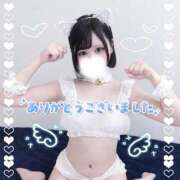 ヒメ日記 2026/09/18 13:48 投稿 みゅう☆愛嬌満点とびきり笑顔 JKサークル