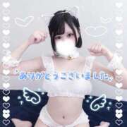 ヒメ日記 2026/09/18 16:23 投稿 みゅう☆愛嬌満点とびきり笑顔 JKサークル