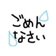 ほのか【全身敏感体質】 😢 STELLA TOKYO－ステラトウキョウ－