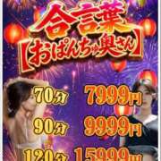 ヒメ日記 2026/09/17 17:24 投稿 甘露寺　ニコル ギン妻パラダイス 谷九店