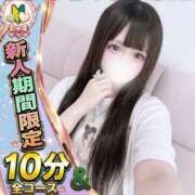 ねねか 今すぐ案内 サティアンまーと