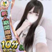 ねねか 次回　1：10　案内可能 サティアンまーと