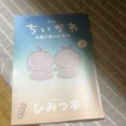 ヒメ日記 2026/09/21 09:32 投稿 しらなみ Hip's-group越谷本店