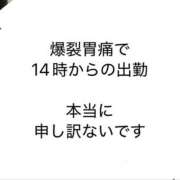 ヒメ日記 2026/09/22 08:42 投稿 しらなみ Hip's-group越谷本店