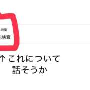 ヒメ日記 2026/09/23 15:03 投稿 しらなみ Hip's-group越谷本店