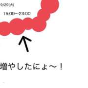 ヒメ日記 2026/09/28 00:52 投稿 しらなみ Hip's-group越谷本店