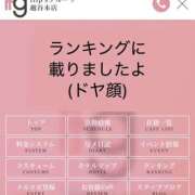 ヒメ日記 2026/10/01 19:03 投稿 しらなみ Hip's-group越谷本店