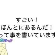 ヒメ日記 2026/10/10 18:12 投稿 しらなみ Hip's-group越谷本店