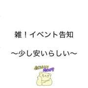 ヒメ日記 2026/10/12 18:02 投稿 しらなみ Hip's-group越谷本店