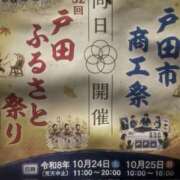 ヒメ日記 2026/10/13 15:10 投稿 しらなみ Hip's-group越谷本店