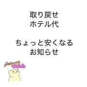ヒメ日記 2026/10/19 23:42 投稿 しらなみ Hip's-group越谷本店