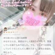 ヒメ日記 2026/09/19 18:38 投稿 みなせ 熟女の風俗最終章 高崎店