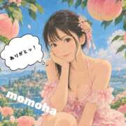 桃葉/ももは 10/12お礼🍑 ANEJE～アネージュ池袋～(ユメオト)
